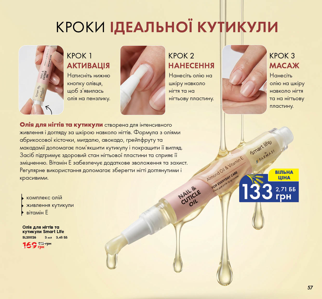 Каталог